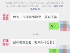 -好孕妈妈月嫂(沈河总店)