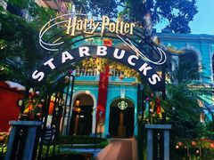 -星巴克臻选(广州沙面店)