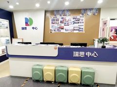 -瑞思英语·少儿英语启蒙(河西·梅江第六田园校区)