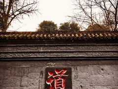 -青城山
