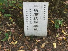 -三块石国家森林公园