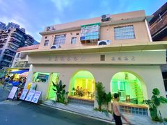 -新荔园茶餐厅(荔湾区府宿舍大院店)
