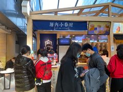 -厝内小眷村(西单大悦城店)