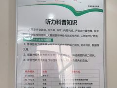 -海之声助听器无锡旗舰中心·儿童验配中心