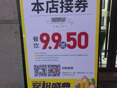 -铜锣湾·有麝自然香(长嘉汇购物公园店)
