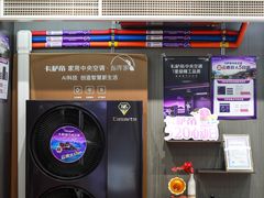 -信兴电器(新华南路店)