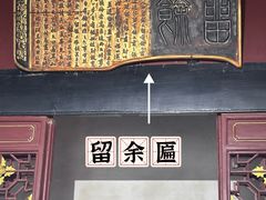 -康百万庄园