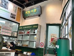 -阿金大白·上海菜馆(新天地店)