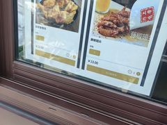 -上帝炸鸡(食品街店)