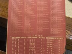 -状元阁烧烤(新华路总店)