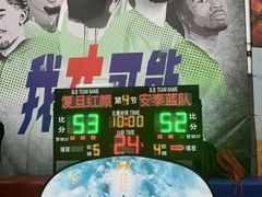 -NBA HOOP PARK篮球公园(上海大融城馆)