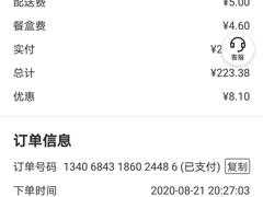 -管氏翅吧(国展店)