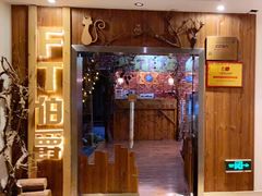 -MAX伯爵趣味互动密室逃脱(大坪D馆店)