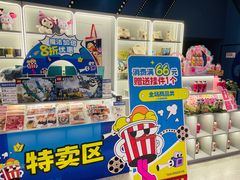 -万达影城(汉街万达广场IMAX店)