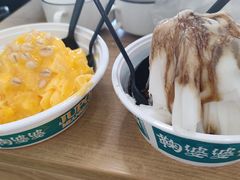 -鞠婆婆•绵绵冰•凉糕•手工冰粉(苏稽一店)
