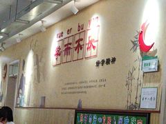 -首都师范大学附属回龙观育新学校