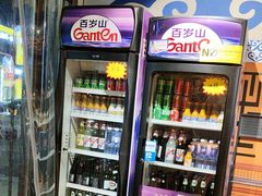 -蒙艾里民族传统菜蒙餐