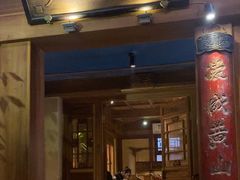 -小吊梨汤·北京菜(香山店)