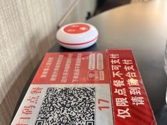 -青山上品咖啡·日式法兰绒手冲(高岛屋百货店)