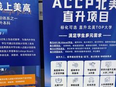 -新航道雅思托福·留学·考研培训(人民广场校区)
