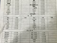 账单-西昌老号李小肠特色烧烤园(双流店)