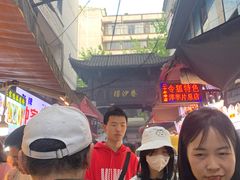 -捞沙巷