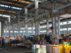 -西郊国际农产品交易中心
