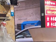 -牛师傅广式药膳牛骨汤美食(江南西店)