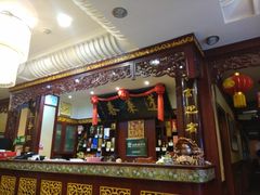 -蓬莱春(芝罘店)