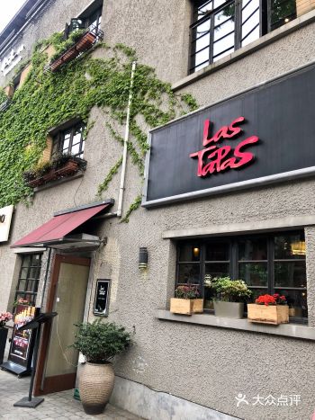 魔都探店 别墅里的西班牙餐厅