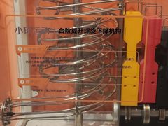 -陕西科学技术馆