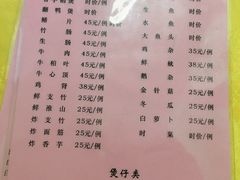 -棠记大排档(海珠店)