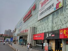 -欧亚达商业广场(红桥店)