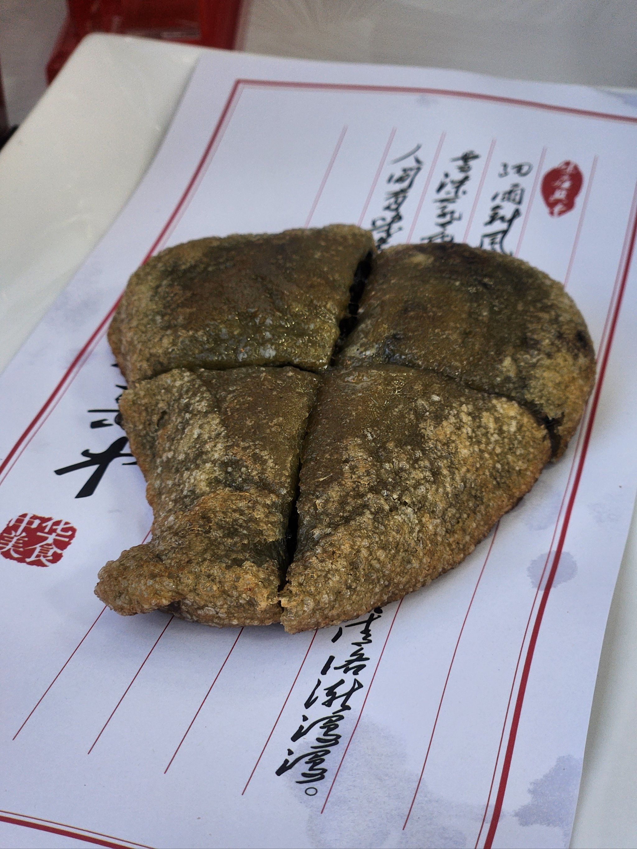 仿佛穿越到了上世纪八九十年代[狗头]

今天第一次吃图一的点心