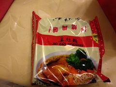 -君豪蟹都·湖景·农家乐(蟹舫苑店)