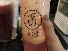 -舍予茶(桂林路店)