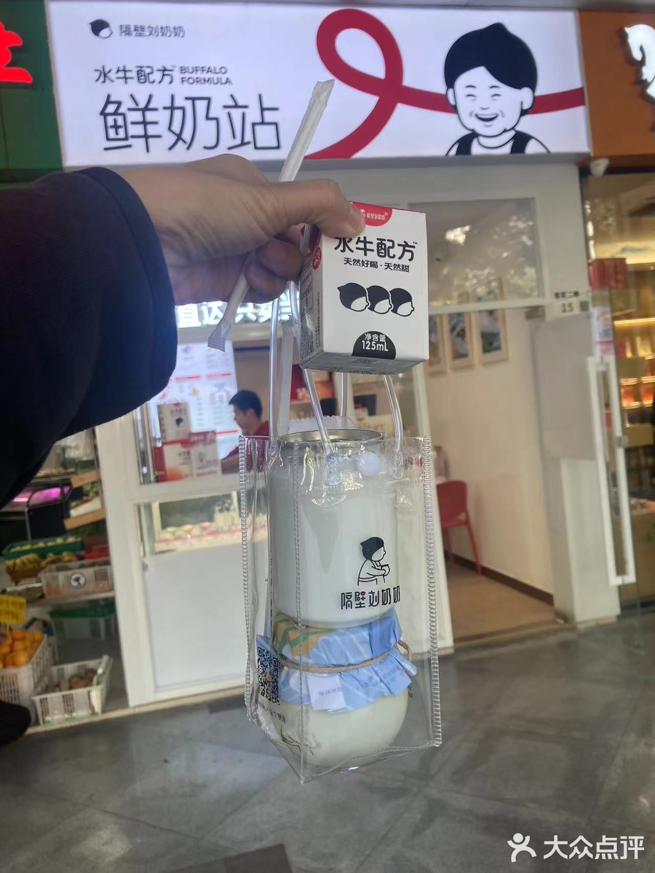 0元探店打卡家门口
