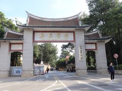 -集美学村