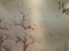 -重庆德忆火锅（龙南街3店）(渝水岸餐饮)