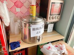 -大腕炸串(河东总店)