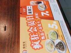 -李先生牛肉面大王(书院路店)