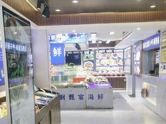 -渔港甄宴·海鲜·地标烟台菜(金沙滩店)