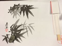 -竹叶亭(银座店)