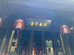 -成都武侯祠博物馆