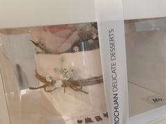 -茉川甜品MOCHUAN