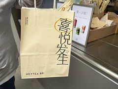 -喜茶(上海兴业太古汇店)