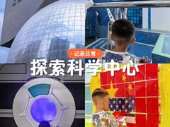 -甘肃科技馆