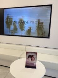 -常熟时代医疗美容