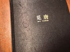 -觅唐MITONG(鸟巢店)