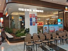 -前海沿·海鲜水饺青岛菜(乐客城店)